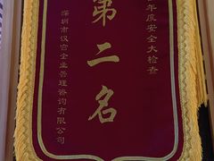 -汉仁宫·古法按摩·足道·SPA(沙井店)