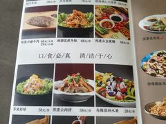 -陈熹公民族美食文化餐厅(中华广场店)