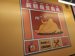 -Asianplus海蓝鸡饭