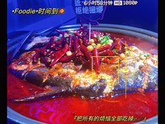 -匠子烤鱼(上邦百汇城店)