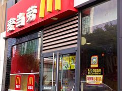 -麦当劳(杭州庆春路店)