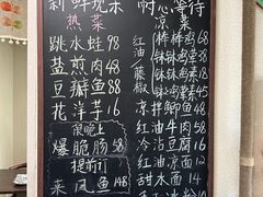 -艺味深尝(云锦路店)