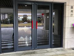 -上海怡沁园度假酒店
