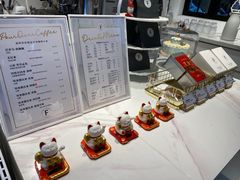 -Fridi Patisserie Cafe