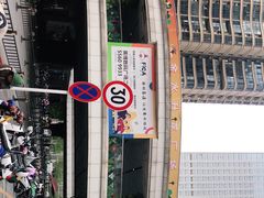 -曼哈顿商业广场(升龙广场店)