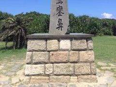 -鹅銮鼻公园