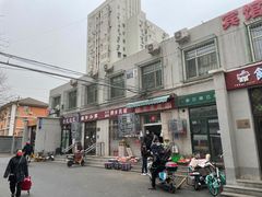 -蜗牛小馆醉乡民谣云南菜(惠新西里店)