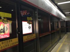 -潭村(地铁站)
