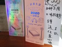 -fishtank鱼缸咖啡(三山街店)