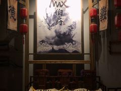 -MAX伯爵沉浸式超级游戏体验馆·实景桌游·剧本杀(小时代店)