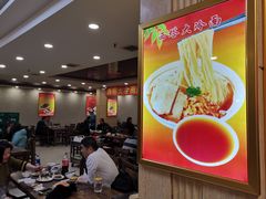 大堂-西塔大冷面(市府大路店)