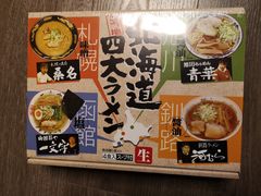 -TIAT DUTY FREE SHOP NORTH(羽田机场店)