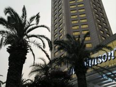 -宁波阳光豪生大酒店·豪生咖啡厅