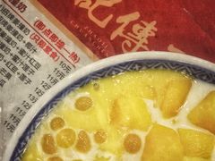 -赵记传承·中式甜品(珠海香洲柠溪大道店)