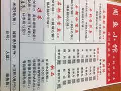 -周鱼小馆石锅酸菜鱼(活力汇店)