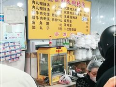 -邢老三肉丸糊辣汤(西安总店)