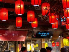 -沙州食驿·非遗小吃夜市