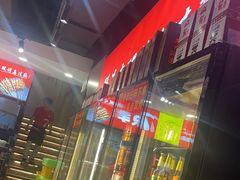 -古彭7只羊·徐州烧烤(旗舰店)
