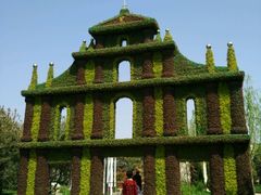 -武清南湖绿博园