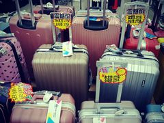 -优衣汇服装批发城(隆和小商品城店)