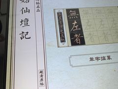 -海曙区图书馆
