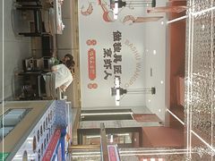 -巴蜀王婆大虾(南锣鼓巷店)