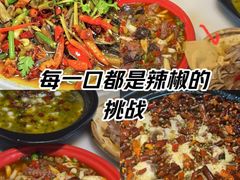 -渝味川菜(夜宵航母店)