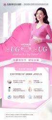 -杭州贝瑞斯美华妇儿医院·早孕·产检·儿科