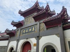 -卓刀泉寺
