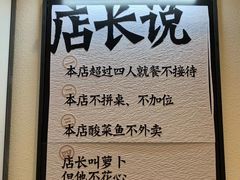-太二酸菜鱼(金沙印象城店)