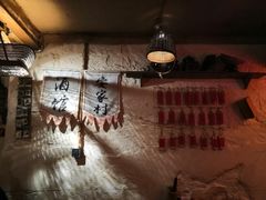 大堂-安家村酒馆