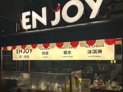 -悦季·咖啡·甜品·下午茶(淄博喜来登酒店)