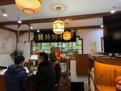 -祥禾饽饽铺·中式糕点(天津河东美福园店)