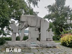 -东湖生态旅游风景区