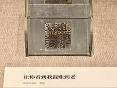 -四川美术馆