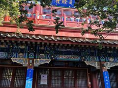 -莲池书院博物馆