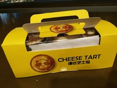 -潘达芝士挞(大悦城店)