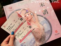 -交通银行前滩31演艺中心