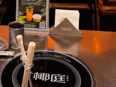 -椰庭·椰子鸡·创意玩家(晶耀前滩店)