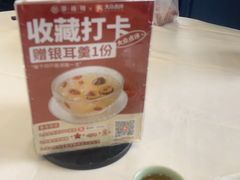 -馨越楼·点心·粤菜(赤坎店)