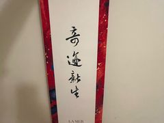 -天津万象城