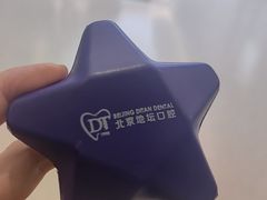 -北京地坛口腔门诊部