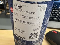 -霸王茶姬(上海恒基名人店)