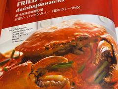 -建兴酒家(素里翁分店)