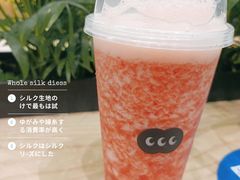 -混果汁(喜荟城店)