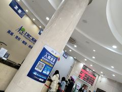 -上海仁爱医院