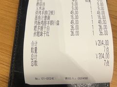 -萨莉亚意式餐厅(深南茂业店)