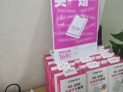 -百邦苹果官方授权维修(文景大厦店)