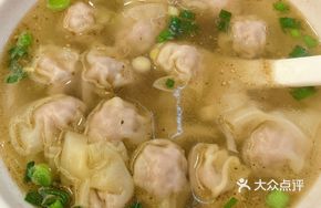 Wonton Medium Bowl