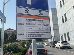 -万达广场·停车场
